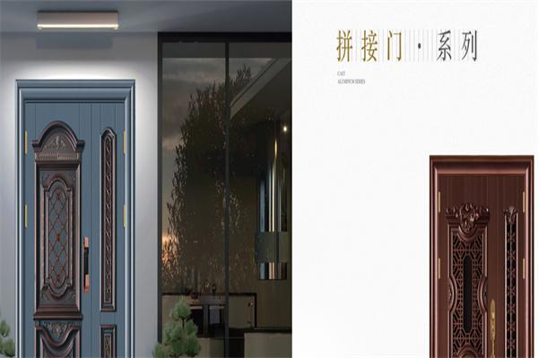 龍鼎防盜門加盟