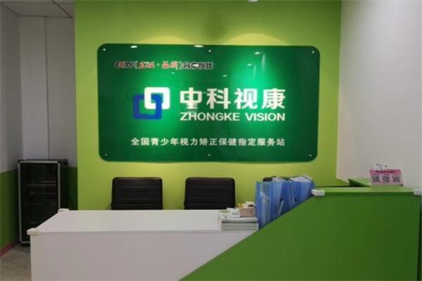中科眼吧加盟