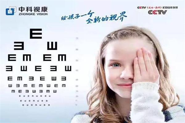 中科眼吧加盟