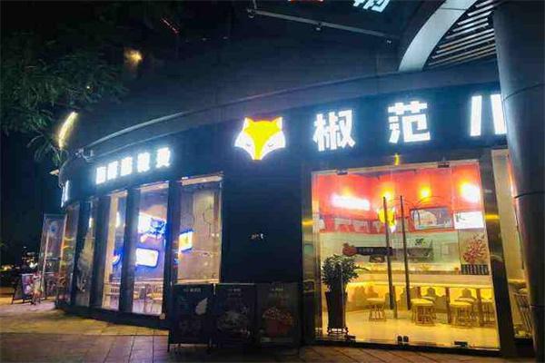 JIAO椒范兒大海鮮麻辣燙加盟