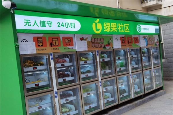 聚劃算無人生鮮柜加盟