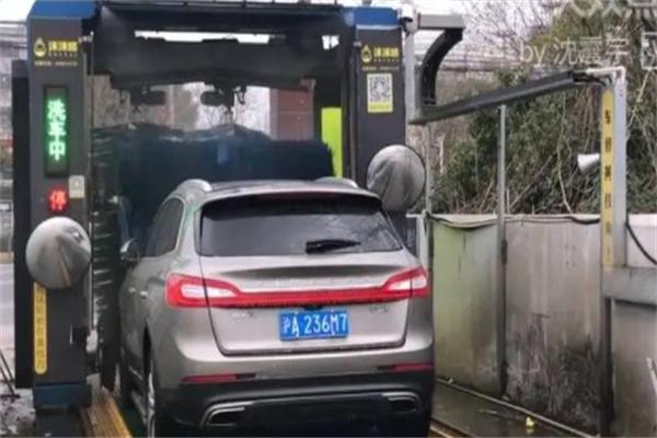 水魔方洗車