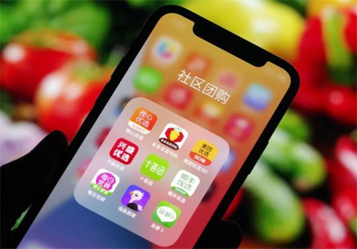 好集樂社區(qū)團(tuán)購加盟