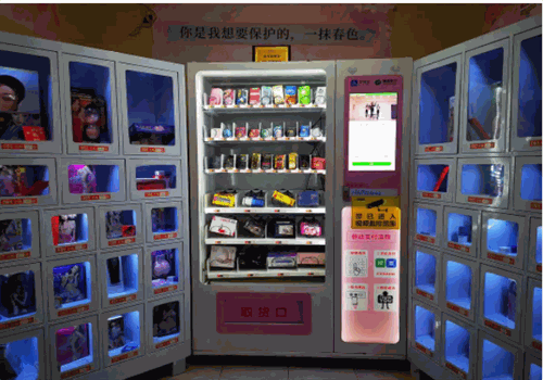 優(yōu)果國(guó)際成人用品