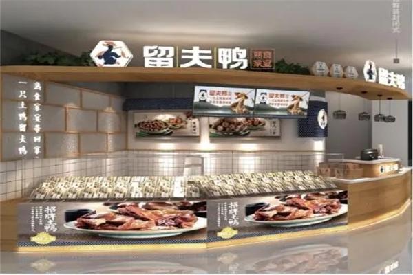 留夫鴨熟食加盟