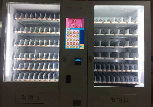 星光智能自動(dòng)售貨機(jī)加盟