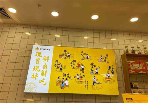 王小松鮮鹵加盟