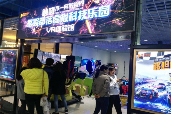 拓普互動(dòng)VR主題樂園加盟