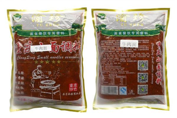 渝珍調(diào)味品加盟