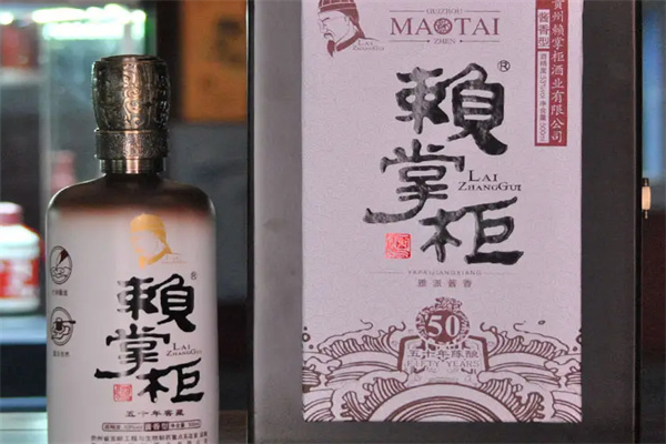 賴掌柜白酒加盟