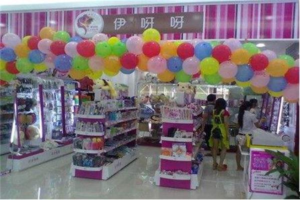 咿呀呀飾品店
