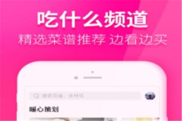 羅馬優(yōu)鮮加盟