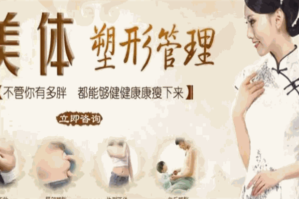 纖玉姿減肥