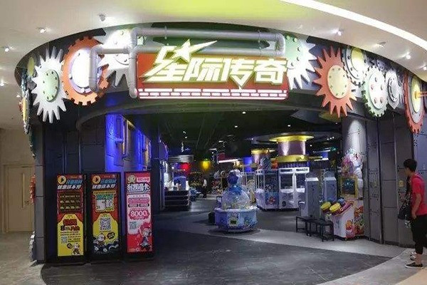 星際傳奇游樂場加盟