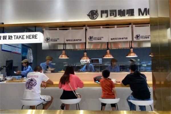 門司咖喱蛋包飯連鎖店加盟