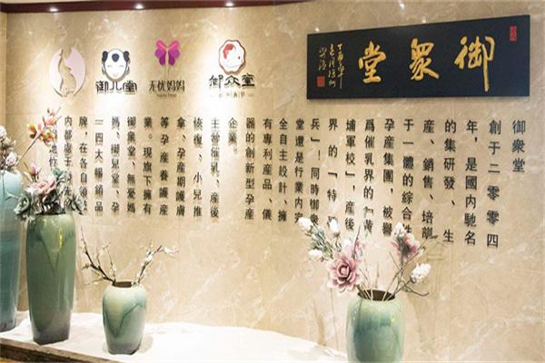 御眾堂小兒推拿