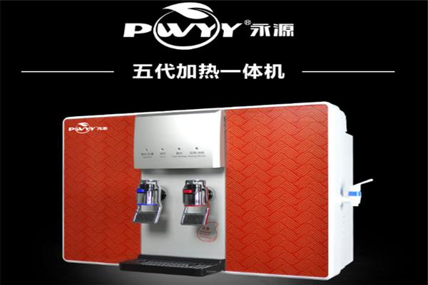 永源凈水器加盟