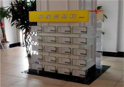 敏通地產(chǎn)