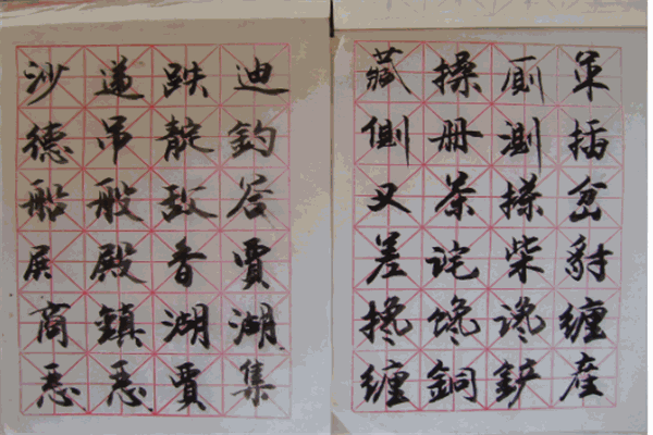 書元寫字加盟