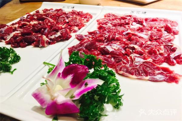 牛樂園牛肉