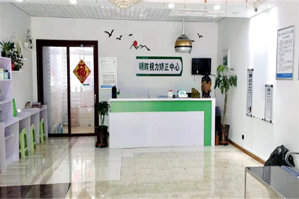 明眸視力矯正加盟