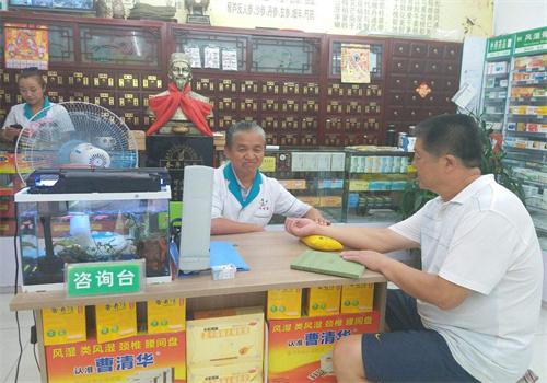 李時珍大藥房加盟