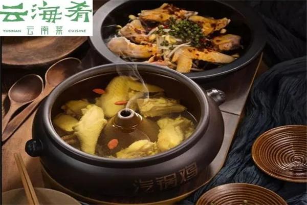 云海肴汽鍋雞招商加盟