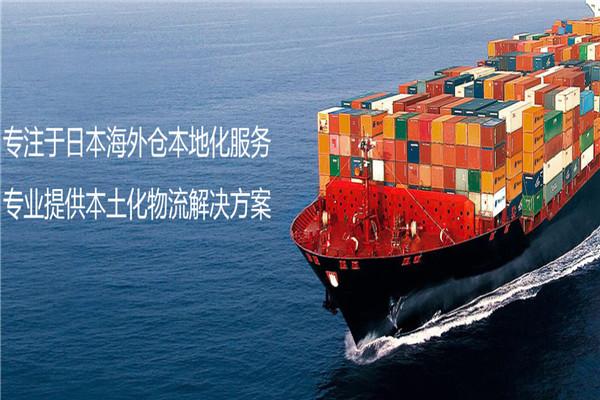 筋斗云快遞驛站加盟