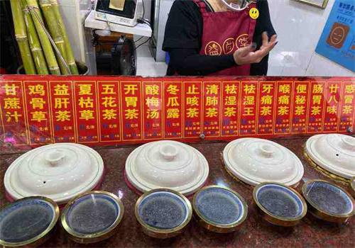 益尚堂涼茶加盟
