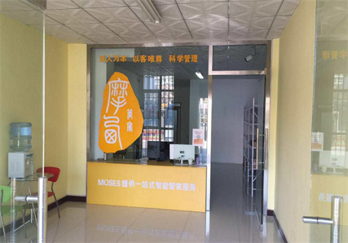 鄄城摩西管家加盟