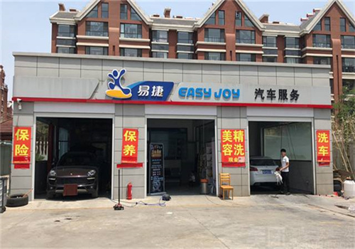 易捷洗車加盟