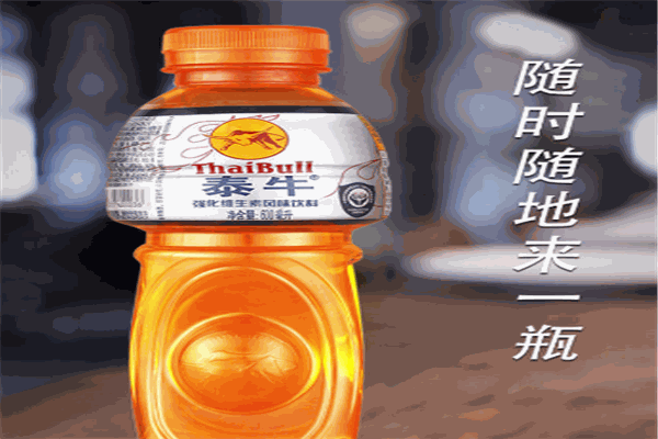 泰牛維生素能量飲料