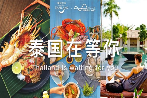無二之旅加盟
