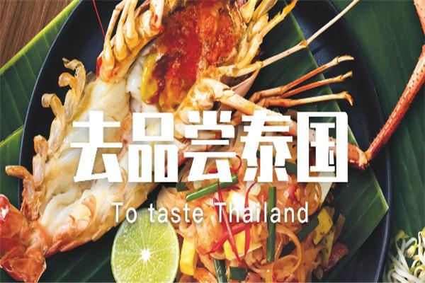 無二之旅加盟