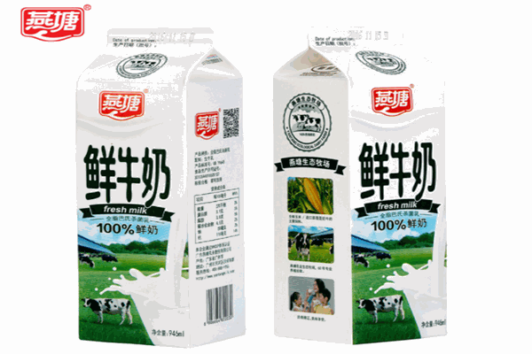 燕塘鮮牛奶