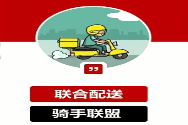 優(yōu)閃速達(dá)