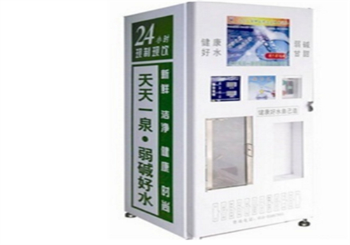 天天一泉小區(qū)售水機(jī)