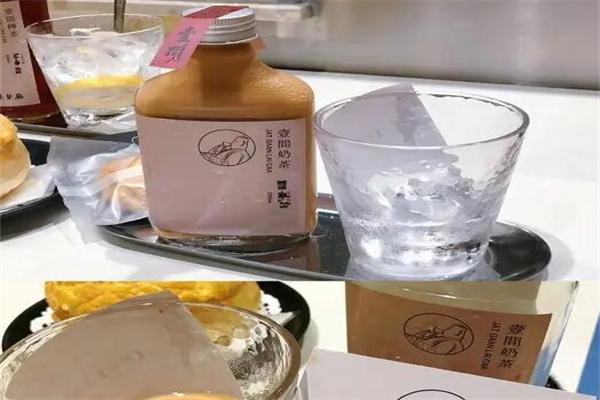 壹間奶茶