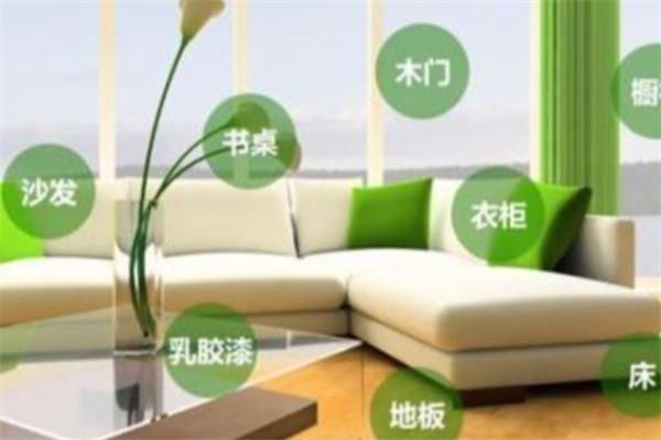 綠森林除甲醛加盟