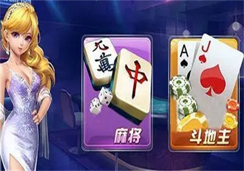 中工信環(huán)宇棋牌加盟