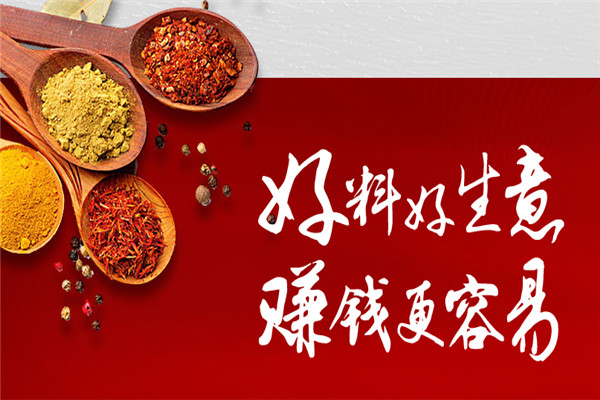天天紅食品加盟