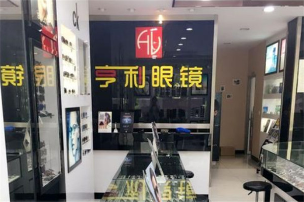 享利眼鏡店加盟