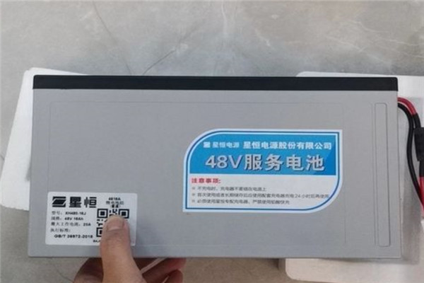 星恒鋰電池加盟