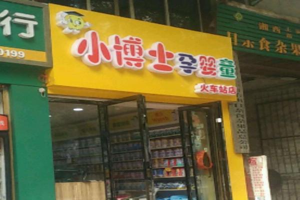 小博士母嬰店加盟