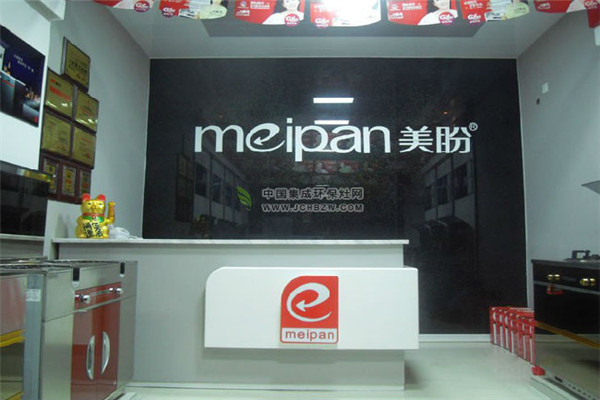 美盼集成環(huán)保灶加盟