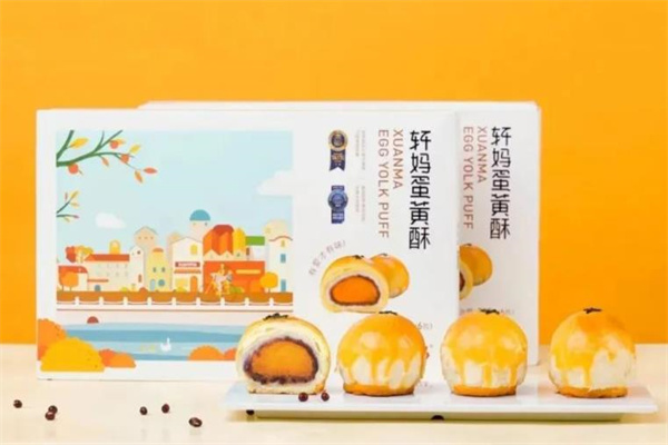 軒媽食品
