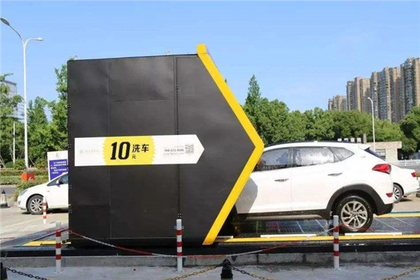 驛公里智能洗車機(jī)加盟