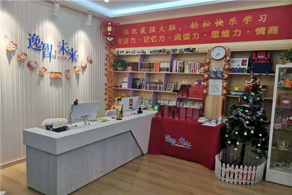 逸智未來(lái)教育加盟