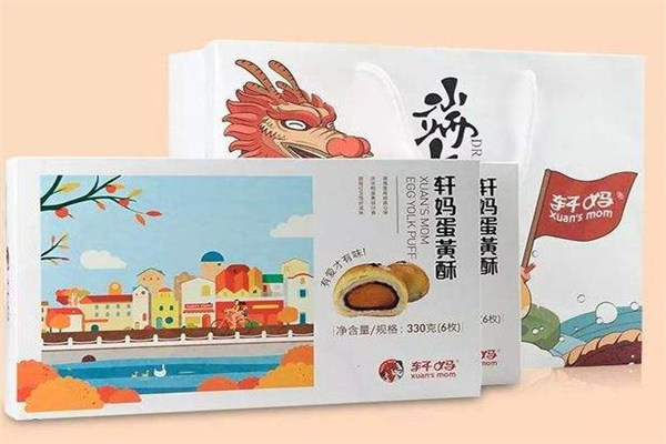 軒媽食品