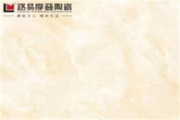 路易摩登瓷磚